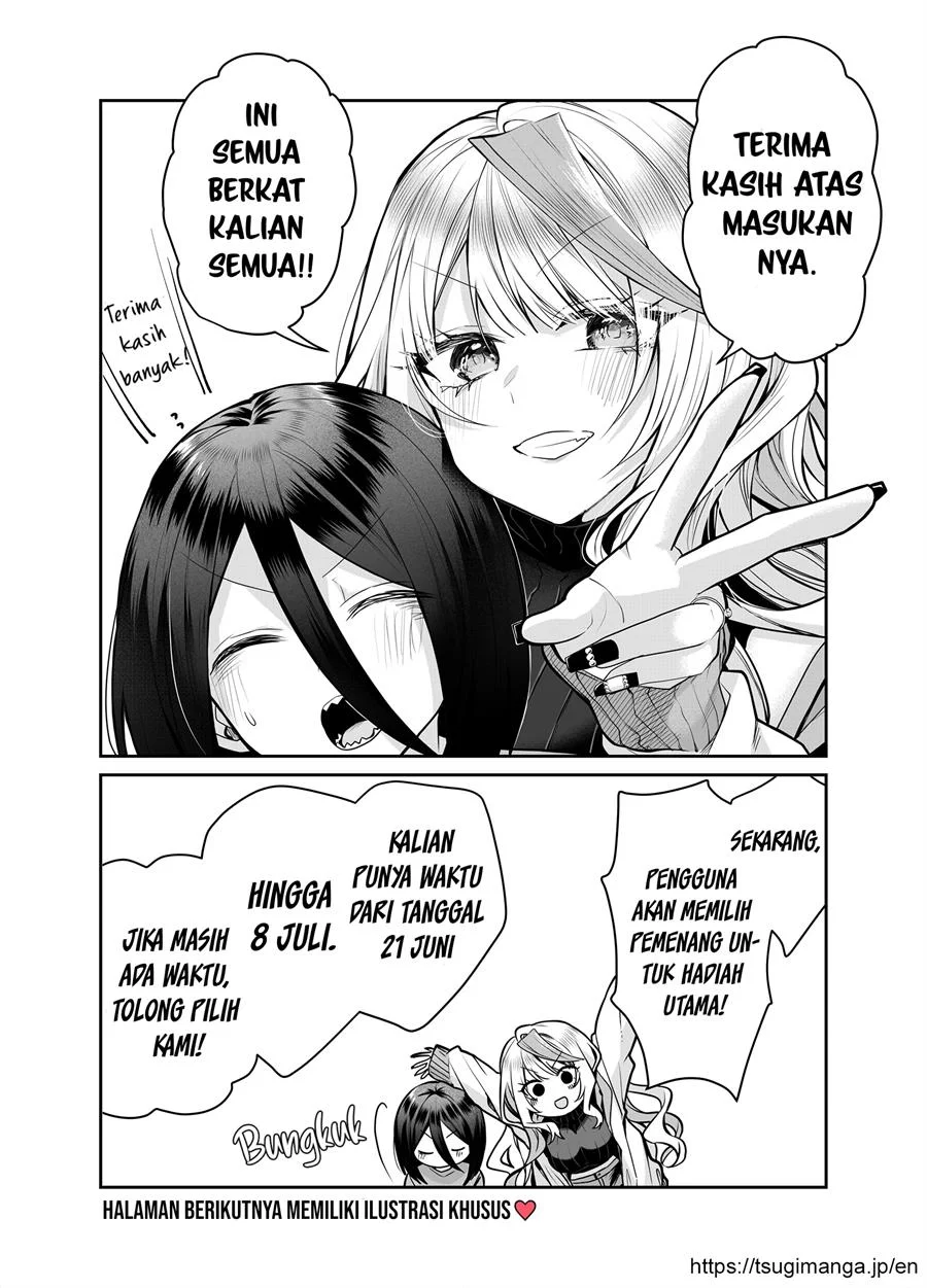 Baca Manga Gal Yome no Himitsua Chapter 18.5 Gambar 2