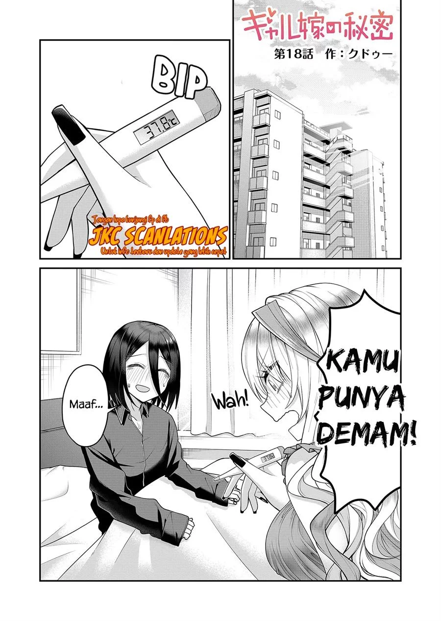 Baca Manga Gal Yome no Himitsua Chapter 18 Gambar 2