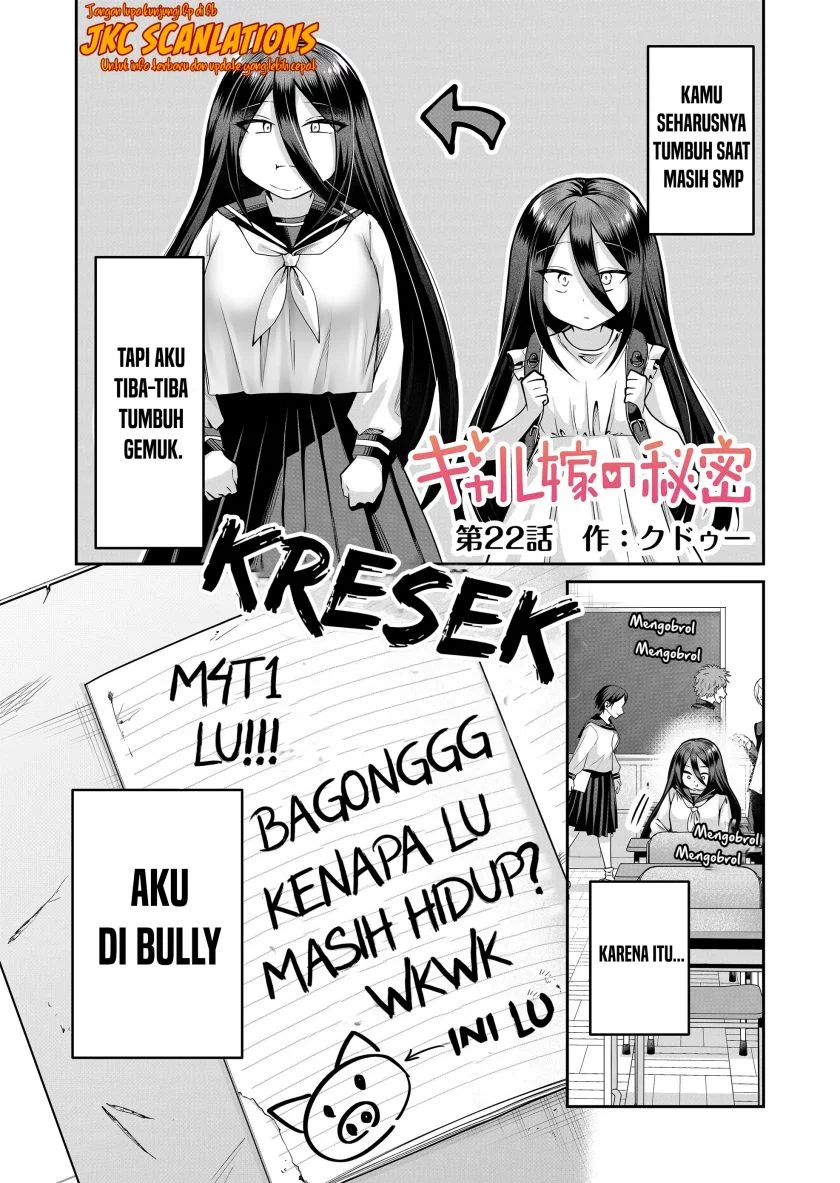 Baca Manga Gal Yome no Himitsua Chapter 22 Gambar 2