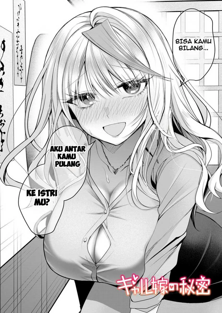 Baca Manga Gal Yome no Himitsua Chapter 27 Gambar 2