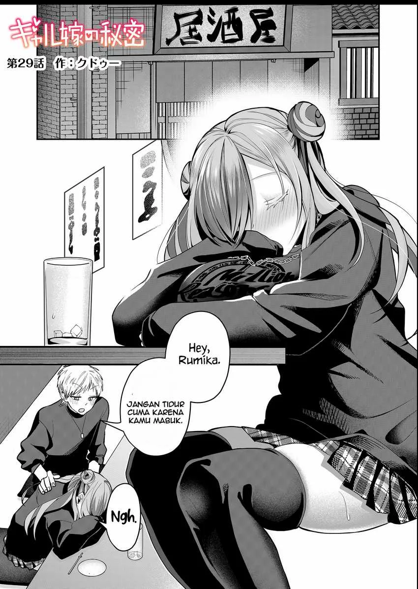 Baca Manga Gal Yome no Himitsua Chapter 29 Gambar 2