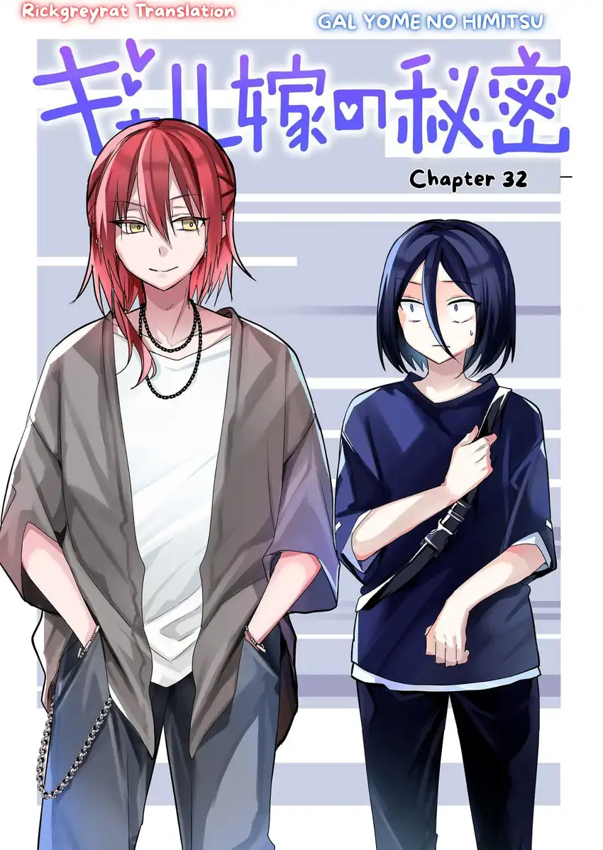 Baca Manga Gal Yome no Himitsua Chapter 32 Gambar 2