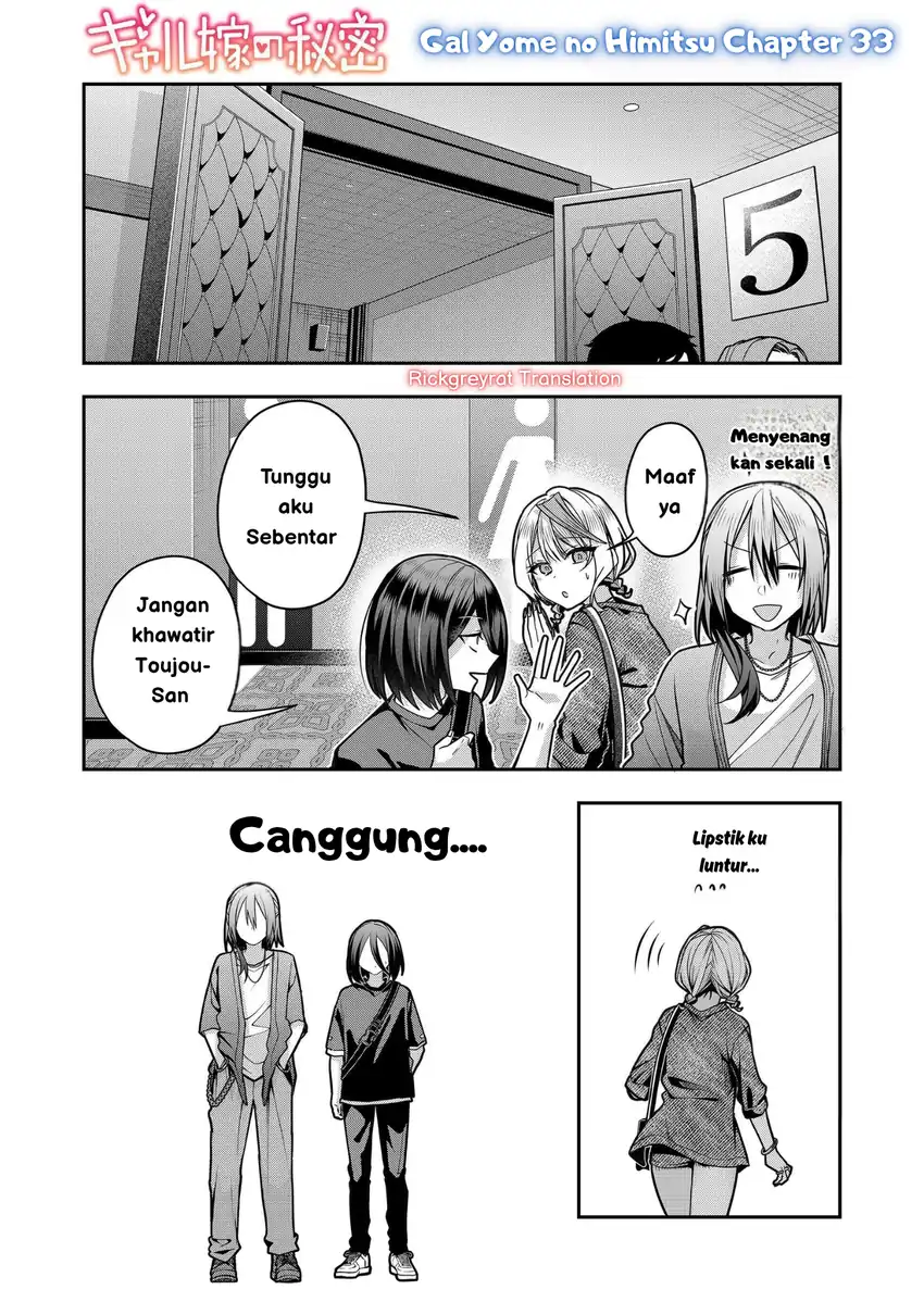 Baca Manga Gal Yome no Himitsua Chapter 33 Gambar 2