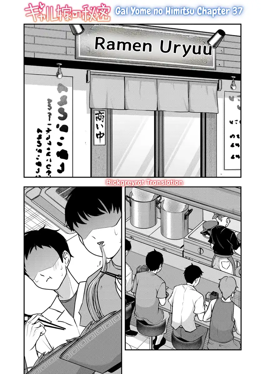 Baca Manga Gal Yome no Himitsua Chapter 37 Gambar 2