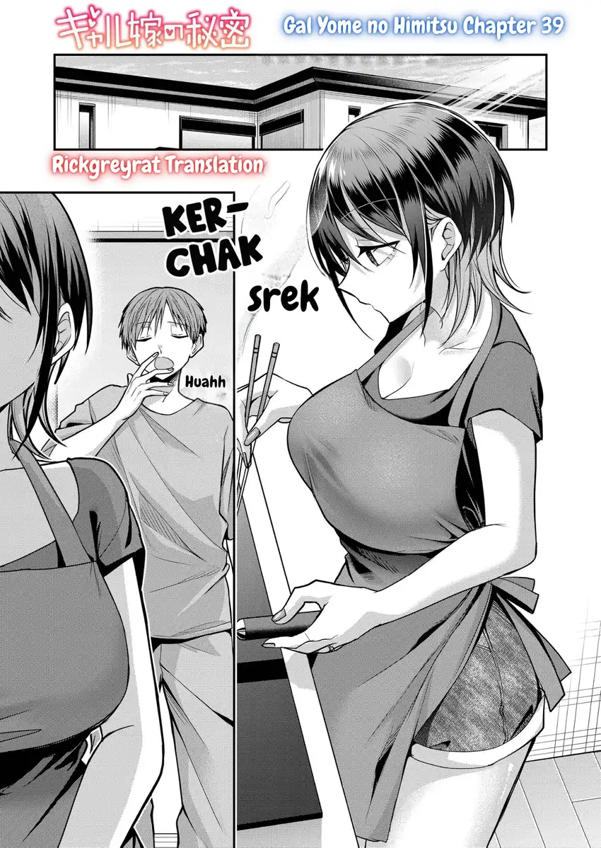 Baca Manga Gal Yome no Himitsua Chapter 39 Gambar 2