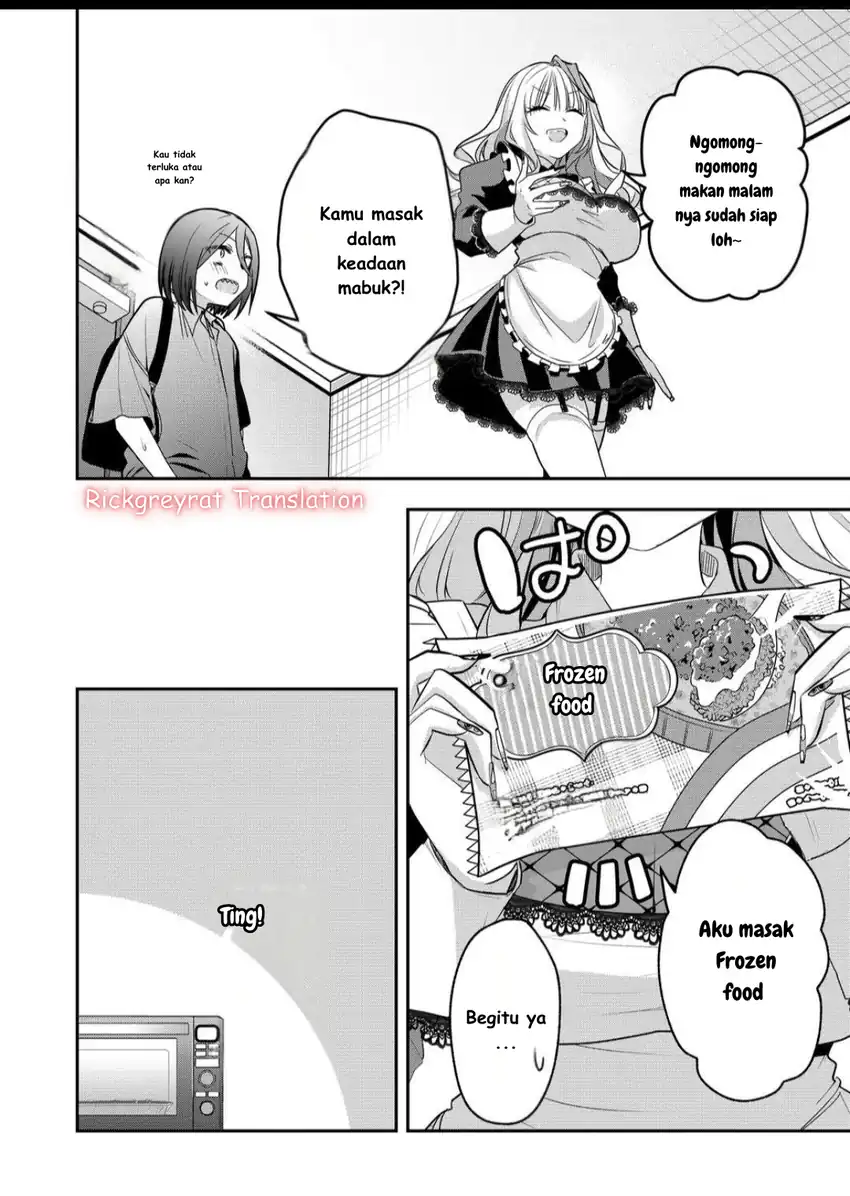 Gal Yome no Himitsua Chapter 42 Gambar 7