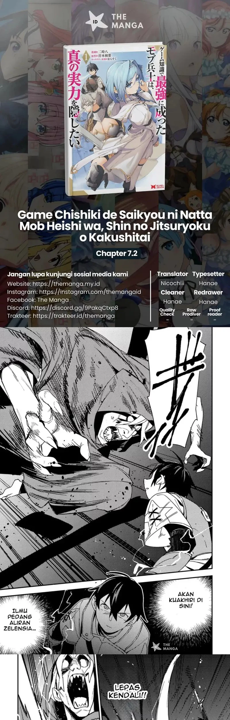 Baca Komik Game Chishiki de Saikyou ni Natta Mob Heishi wa, Shin no Jitsuryoku wo Kakushitai Chapter 7.2 Gambar 1
