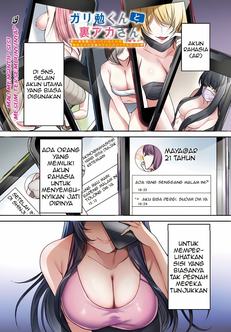 Baca Manga Gari Tsutomu-kun to Uraaka-san – Sanzan Osewa ni Natteiru Ero-kei Uraaka Joshi no Shoutai ga Kurasu no Idol Datta Ken Chapter 1 Gambar 2