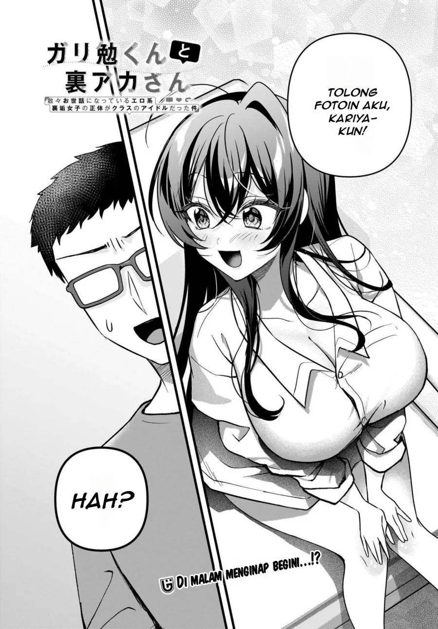 Baca Manga Gari Tsutomu-kun to Uraaka-san – Sanzan Osewa ni Natteiru Ero-kei Uraaka Joshi no Shoutai ga Kurasu no Idol Datta Ken Chapter 10 Gambar 2