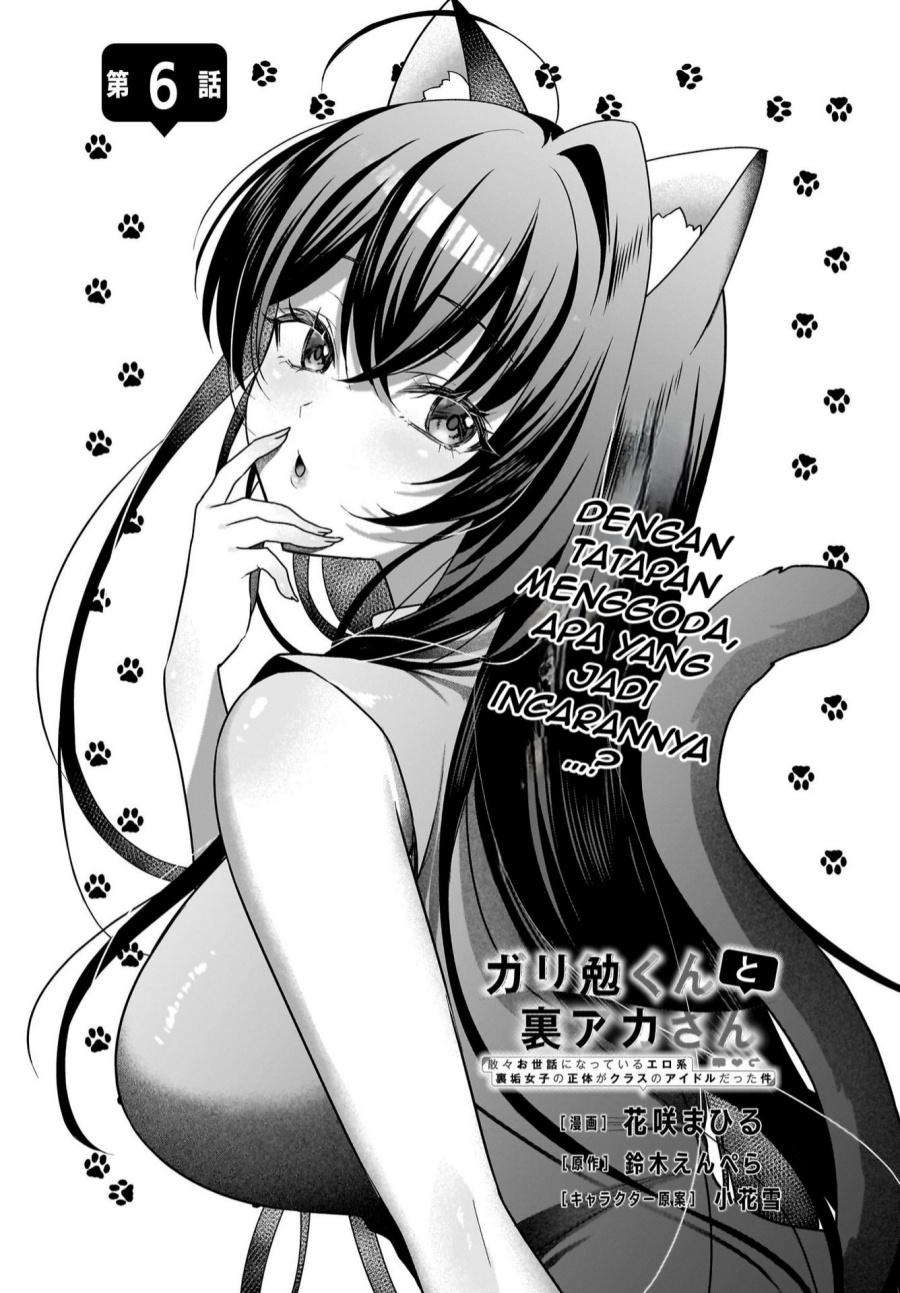 Baca Manga Gari Tsutomu-kun to Uraaka-san – Sanzan Osewa ni Natteiru Ero-kei Uraaka Joshi no Shoutai ga Kurasu no Idol Datta Ken Chapter 6 Gambar 2
