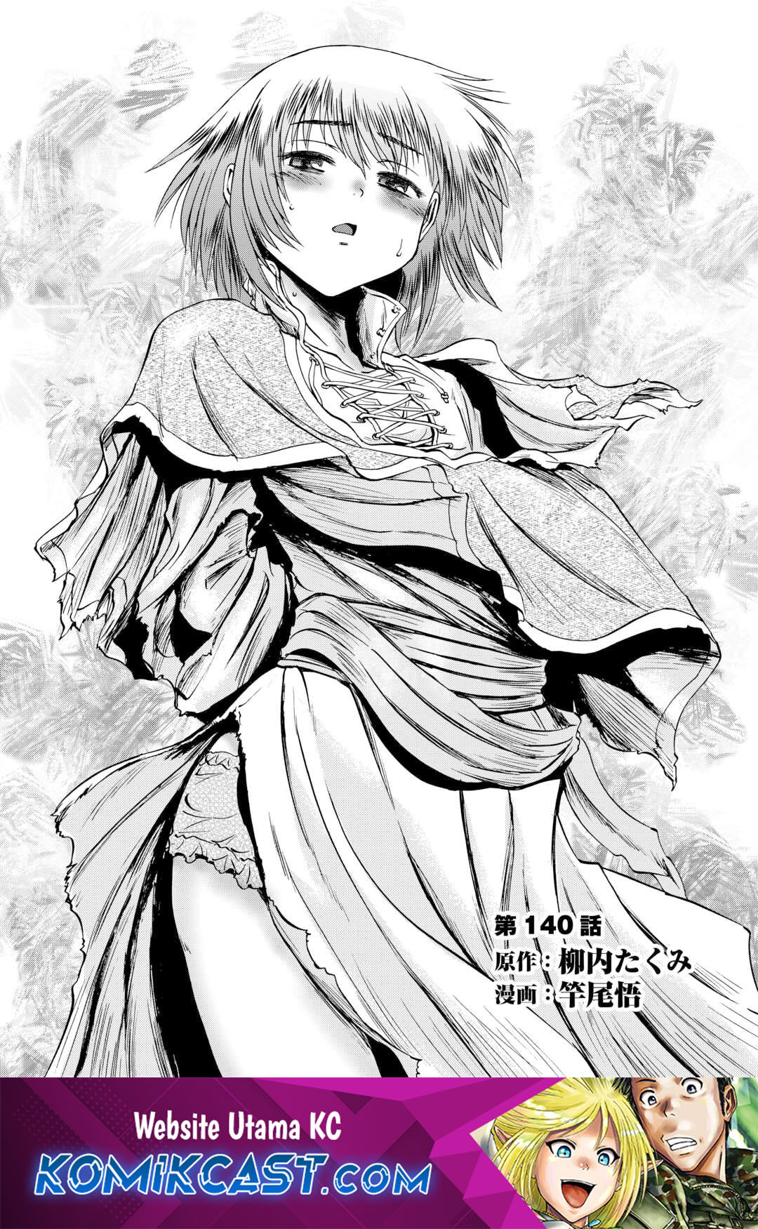Komik Gate – Jietai Kare no Chi nite Kaku Tatakeri - Chapter 140