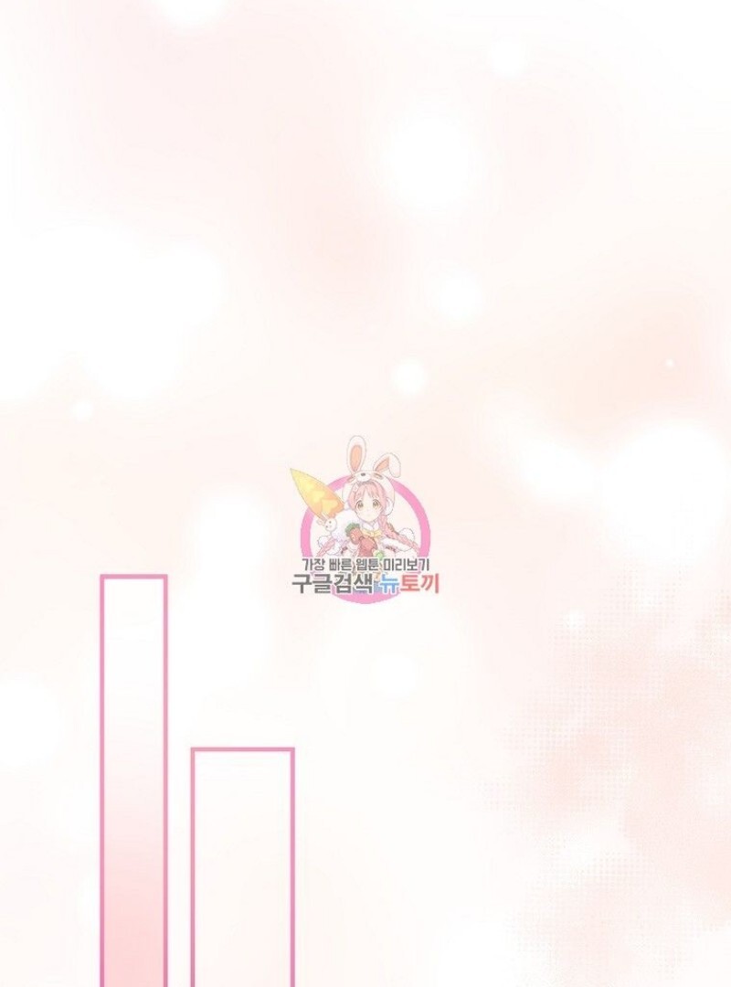 Komik Get out of my way, I will Decide the Ending - Chapter 40