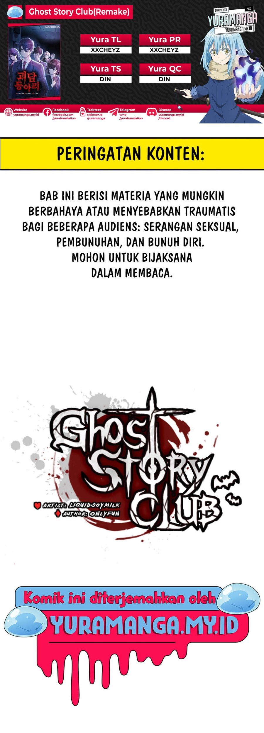 Komik Ghost Story Club (Remake) - Chapter 53