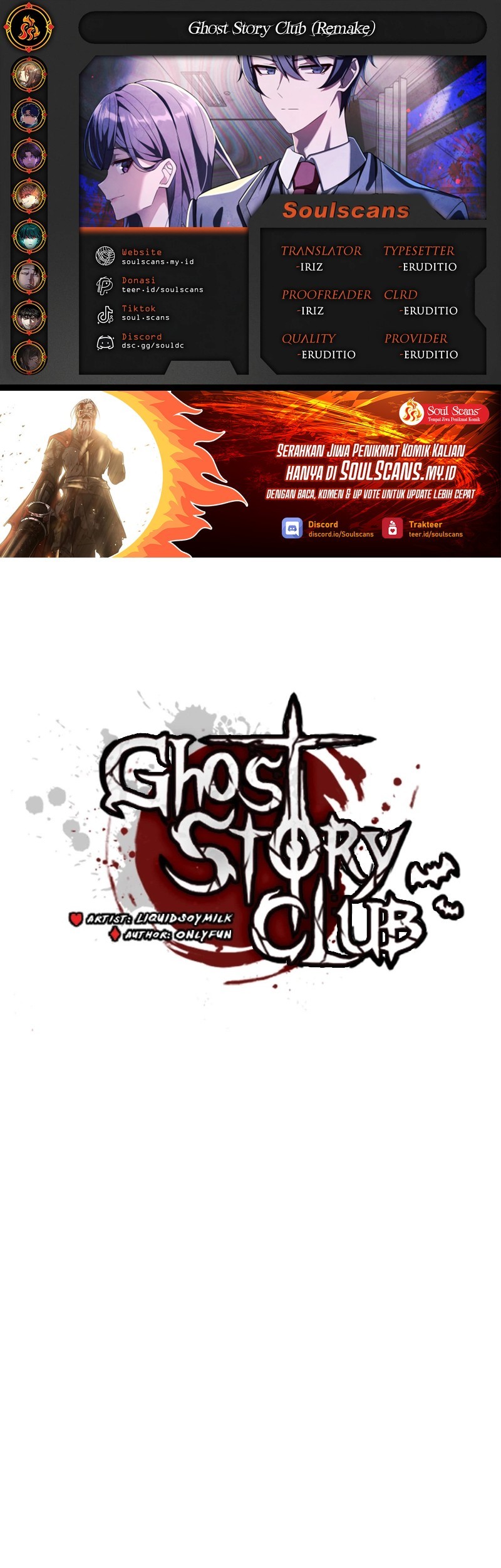 Komik Ghost Story Club (Remake) - Chapter 57