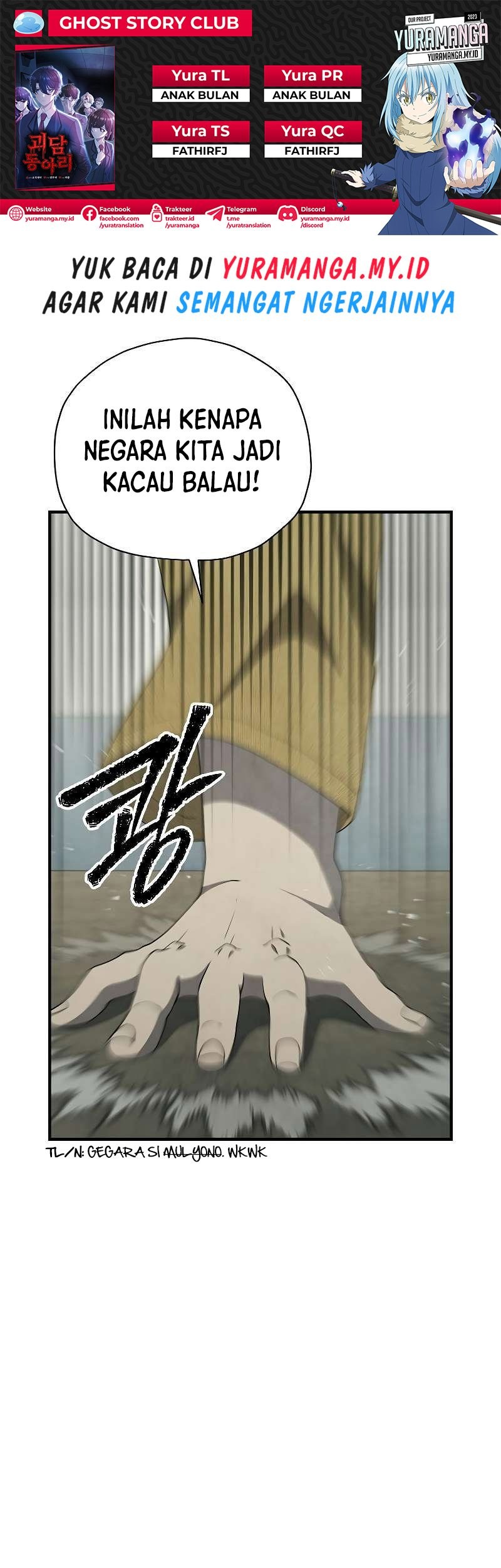 Komik Ghost Story Club - Chapter 25