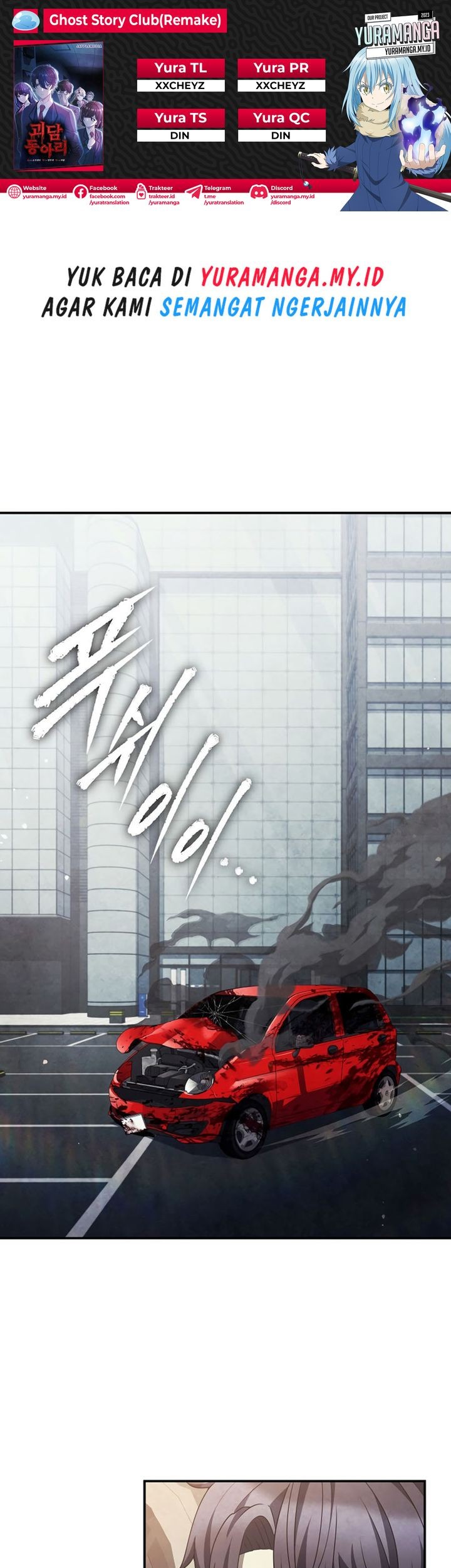 Komik Ghost Story Club - Chapter 46