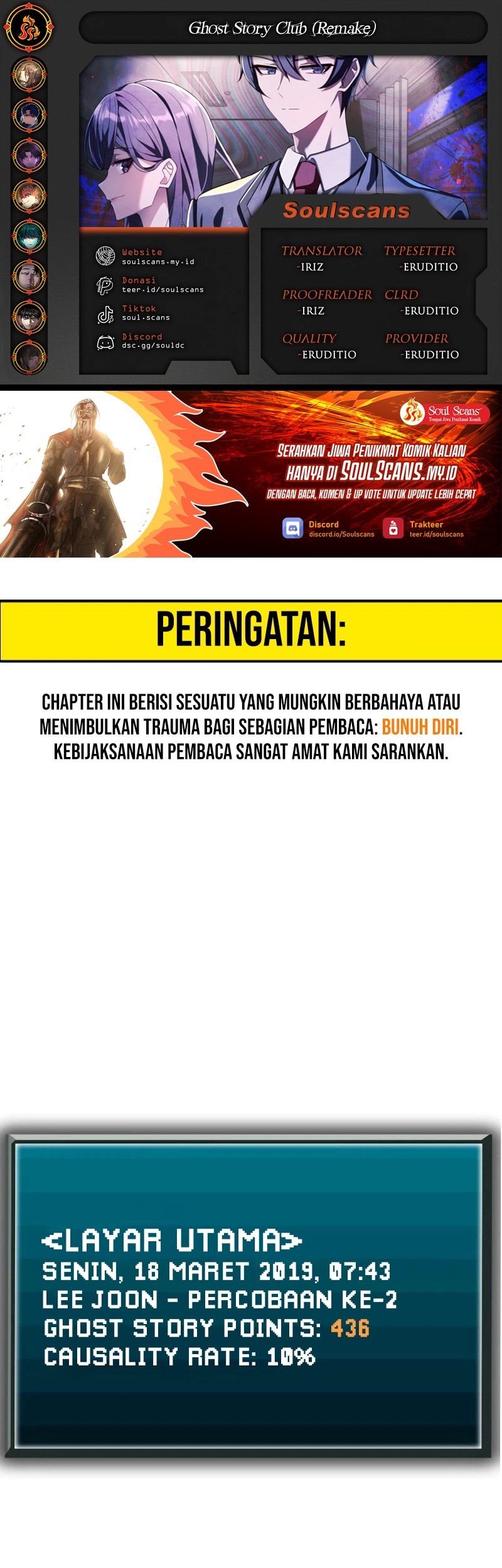 Komik Ghost Story Club - Chapter 56