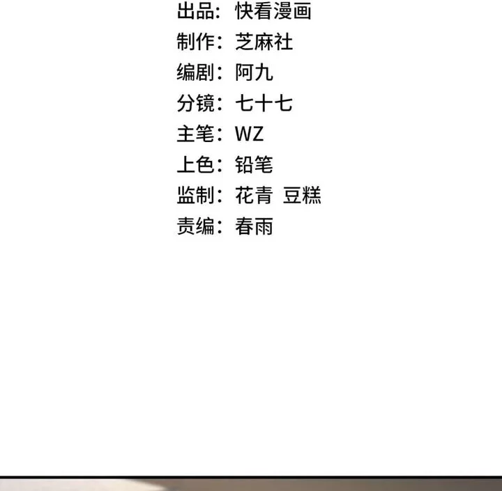 Baca Manhua Global Superpowers: Awakening the Zixiao Divine Thunder at the Beginning Chapter 11 Gambar 2
