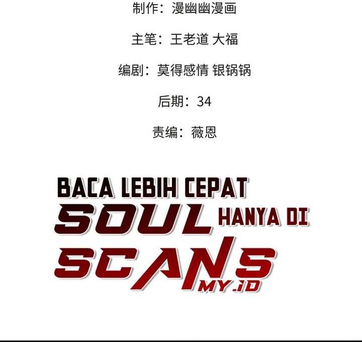 Baca Manhua God Killer Chapter 66 Gambar 2