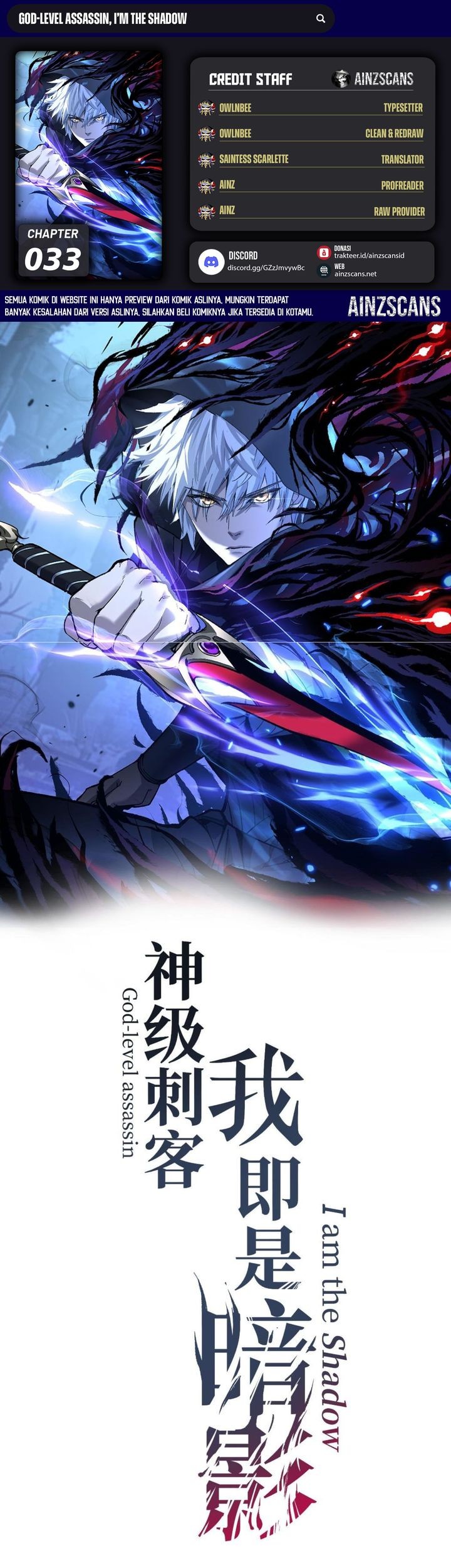 Komik God-level Assassin, I’m the Shadow - Chapter 33