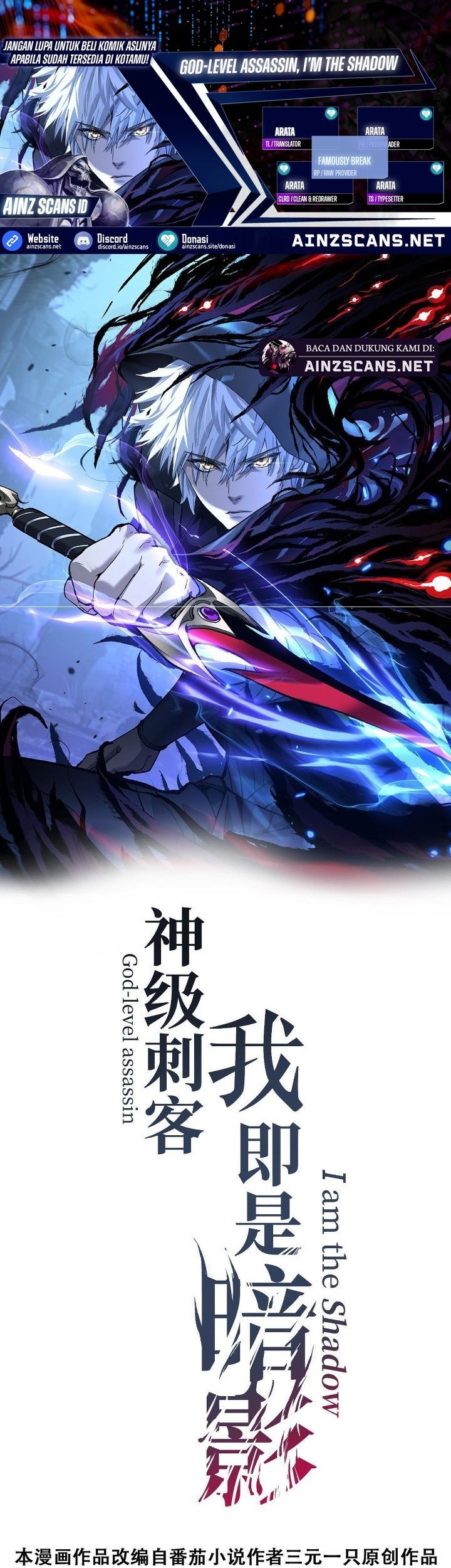 Komik God-level Assassin, I’m the Shadow - Chapter 40