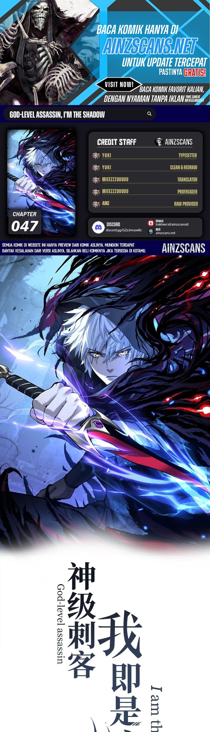 Komik God-level Assassin, I’m the Shadow - Chapter 47