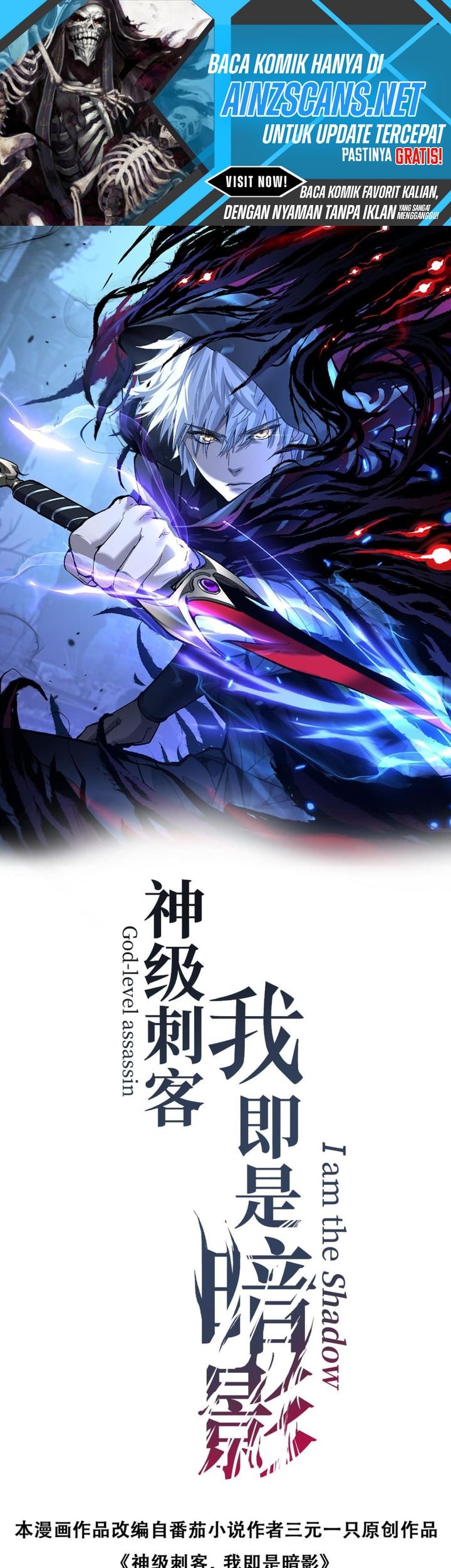 Komik God-level Assassin, I’m the Shadow - Chapter 49