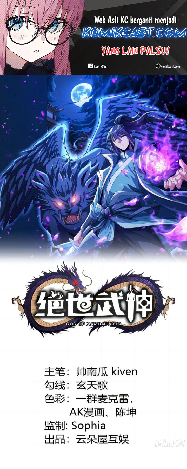 Komik God of Martial Arts - Chapter 838