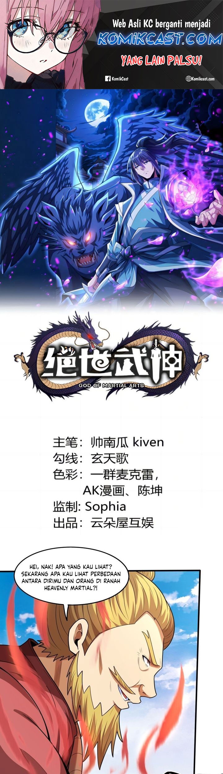Komik God of Martial Arts - Chapter 839