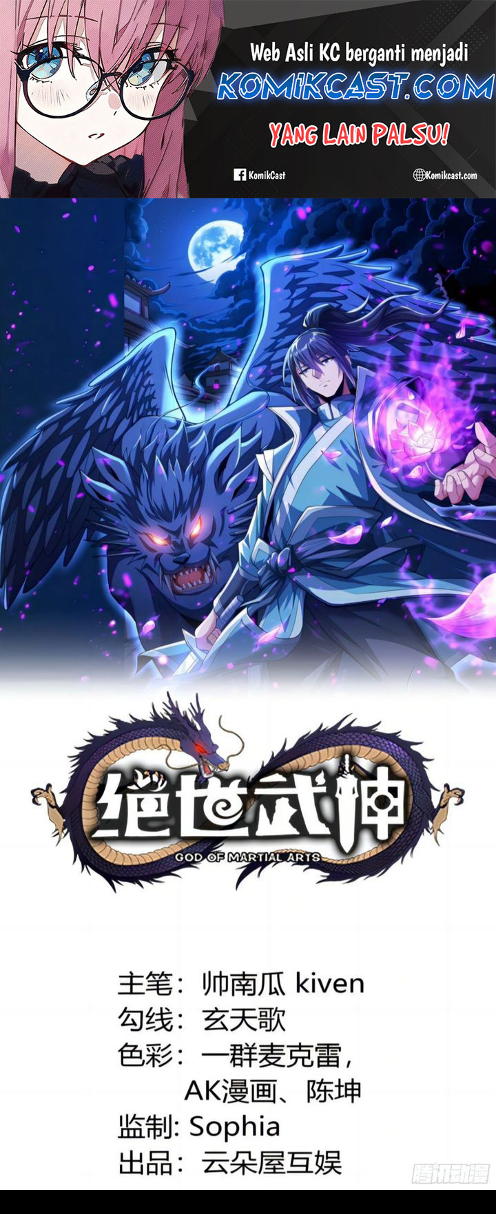 Komik God of Martial Arts - Chapter 842