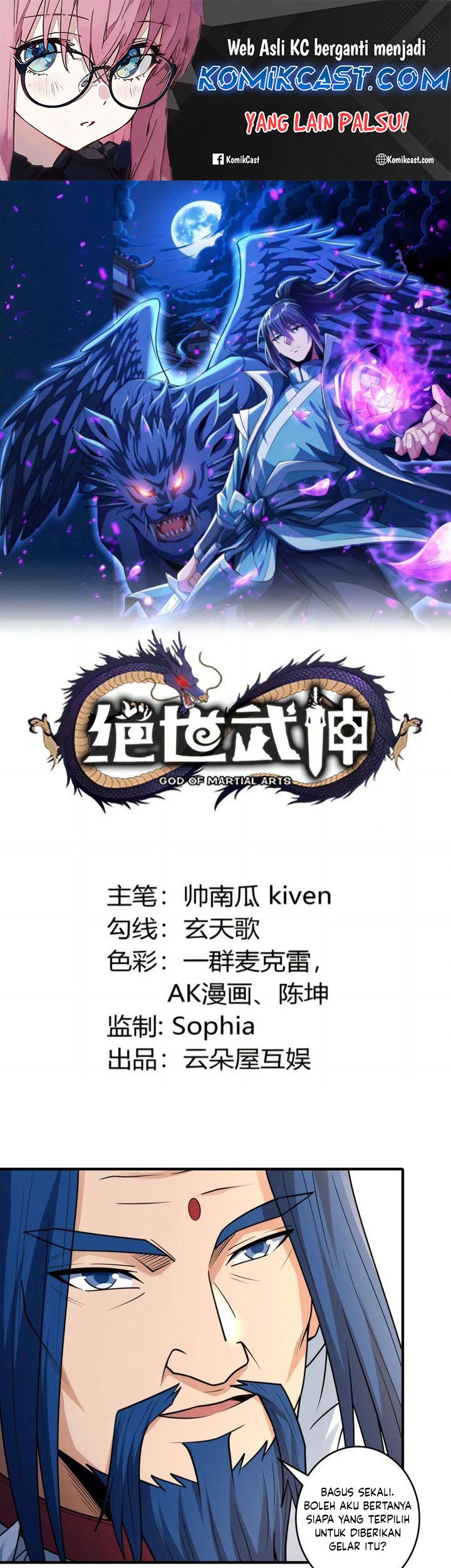Komik God of Martial Arts - Chapter 843