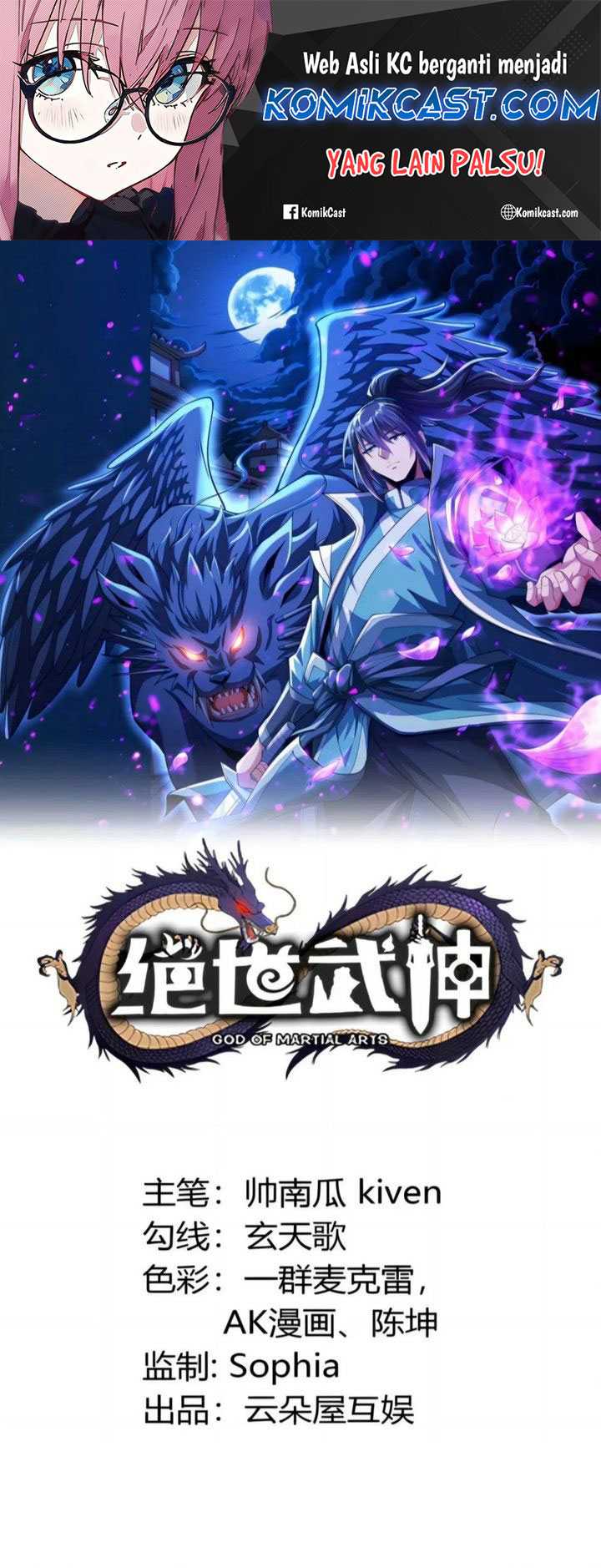 Baca Manhua God of Martial Arts Chapter 845 Gambar 2