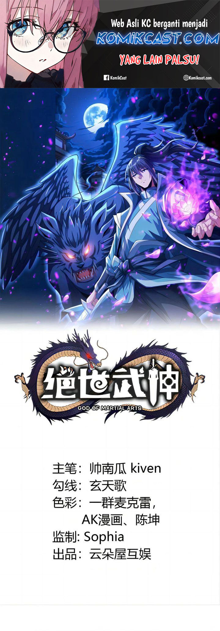 Komik God of Martial Arts - Chapter 847