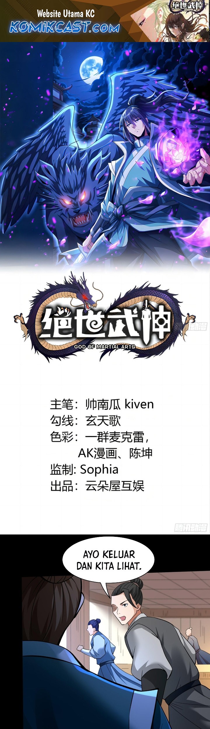 Komik God of Martial Arts - Chapter 850