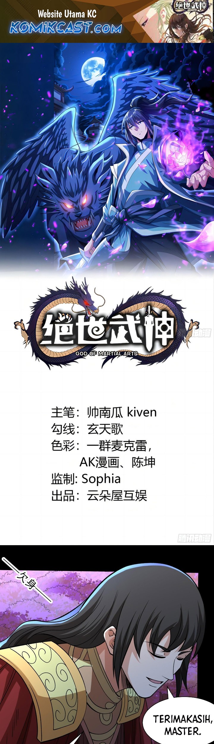 Komik God of Martial Arts - Chapter 852