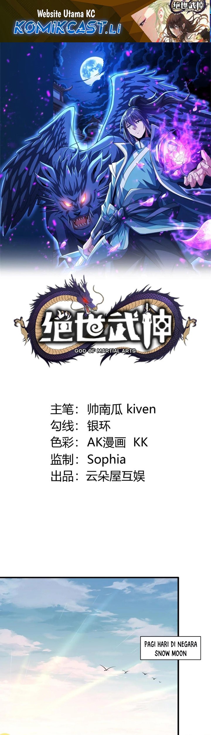 Komik God of Martial Arts - Chapter 879