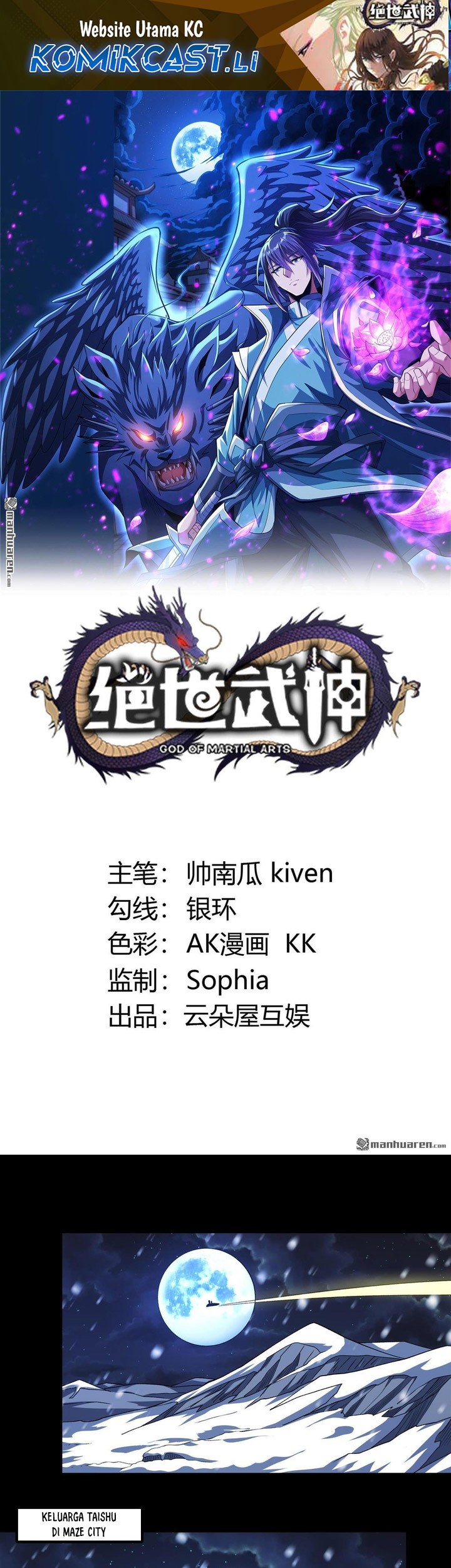 Komik God of Martial Arts - Chapter 886