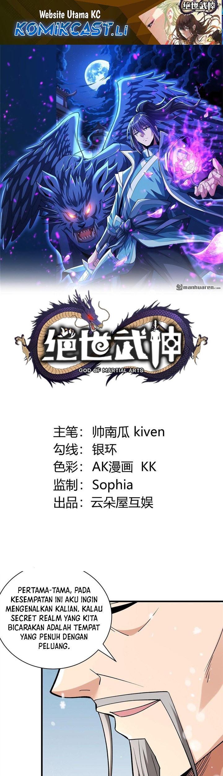 Komik God of Martial Arts - Chapter 891