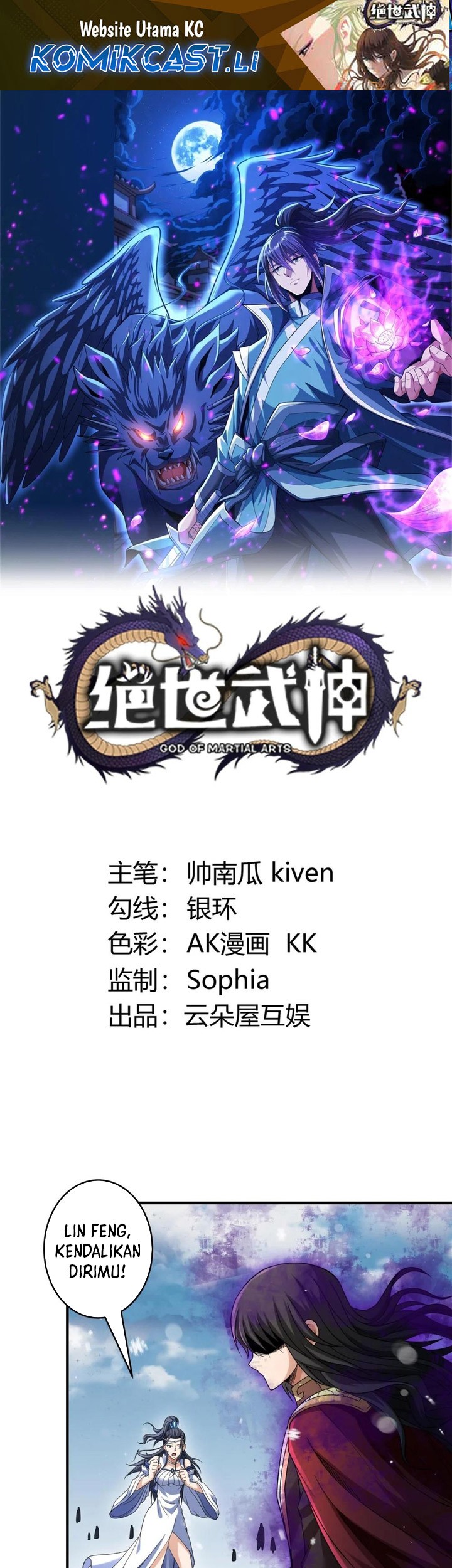 Baca Manhua God of Martial Arts Chapter 896 Gambar 2