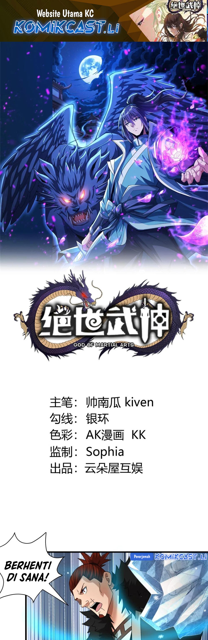 Komik God of Martial Arts - Chapter 902