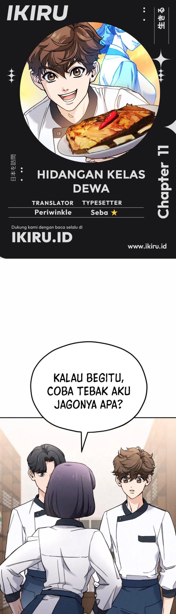 Komik God’s Cooking - Chapter 11