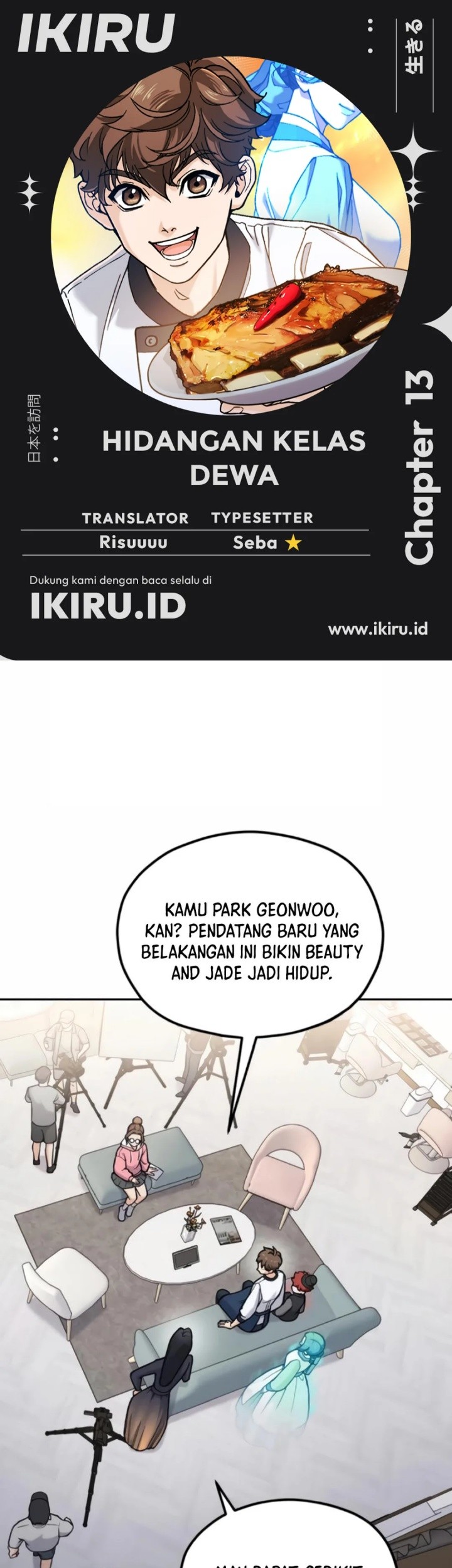 Komik God’s Cooking - Chapter 13