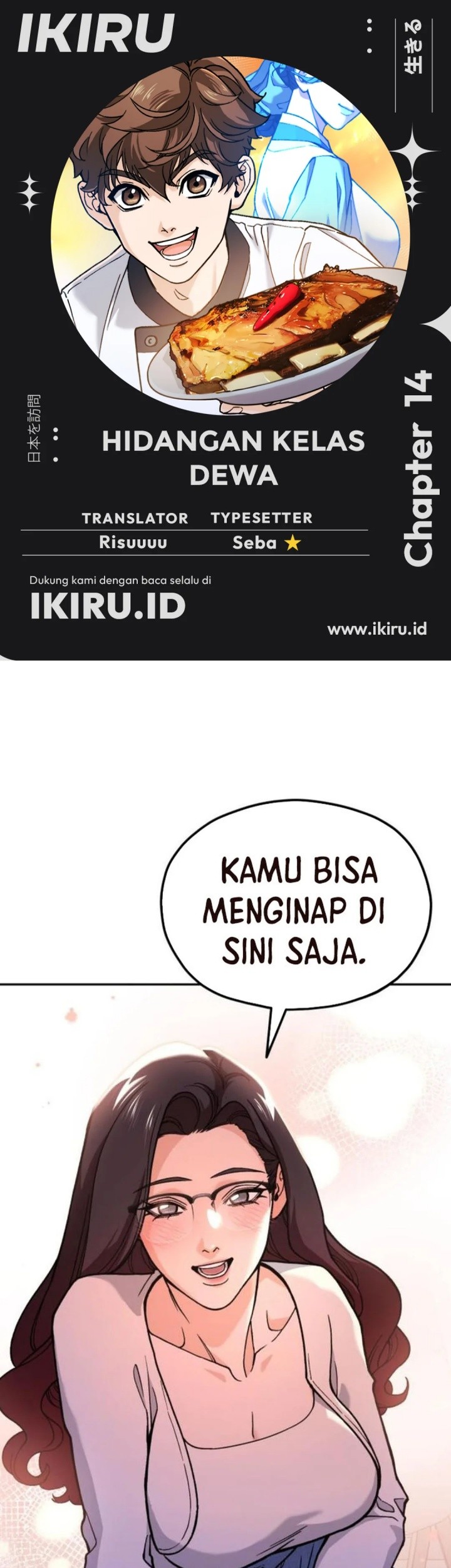 Komik God’s Cooking - Chapter 14
