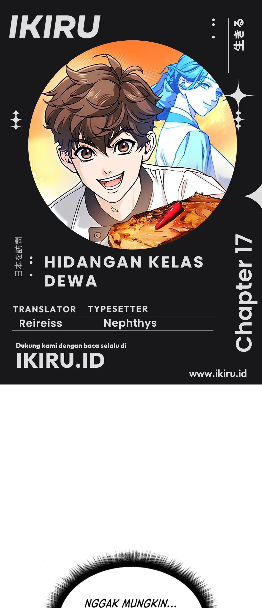 Komik God’s Cooking - Chapter 17