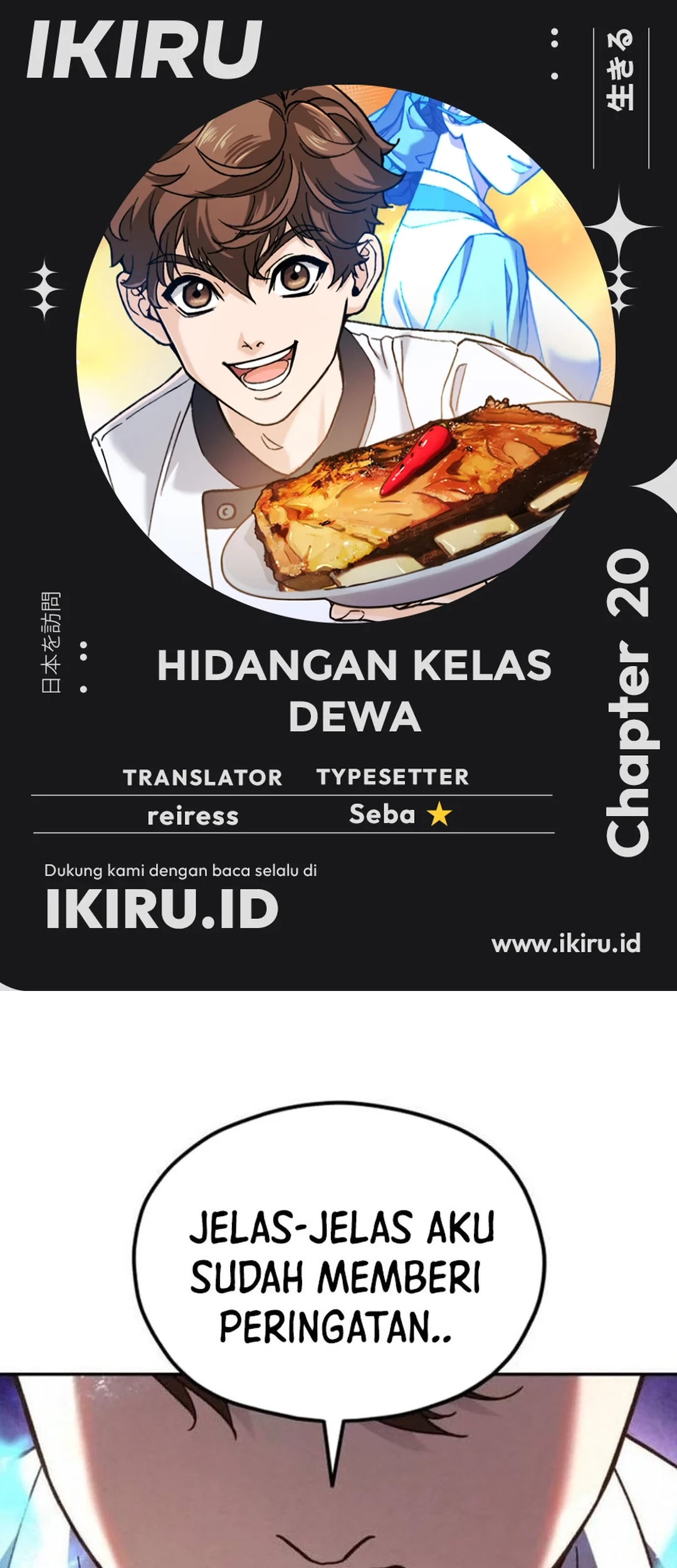 Komik God’s Cooking - Chapter 20