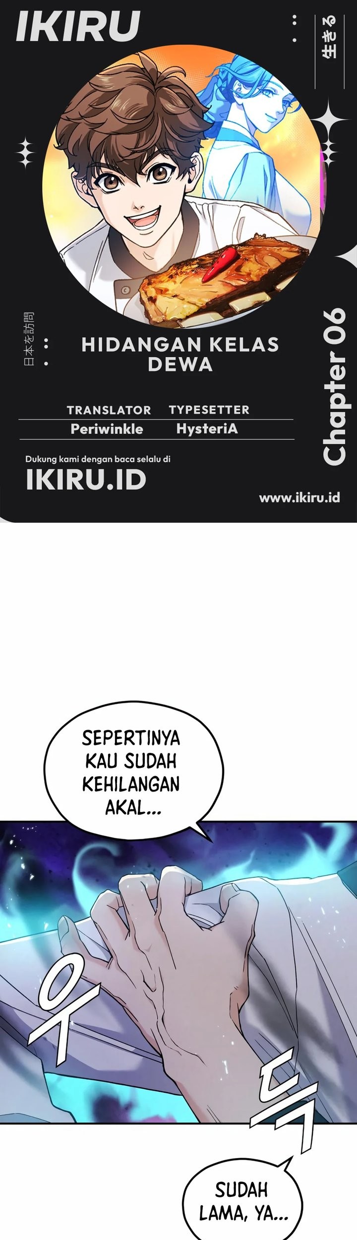 Komik God’s Cooking - Chapter 6