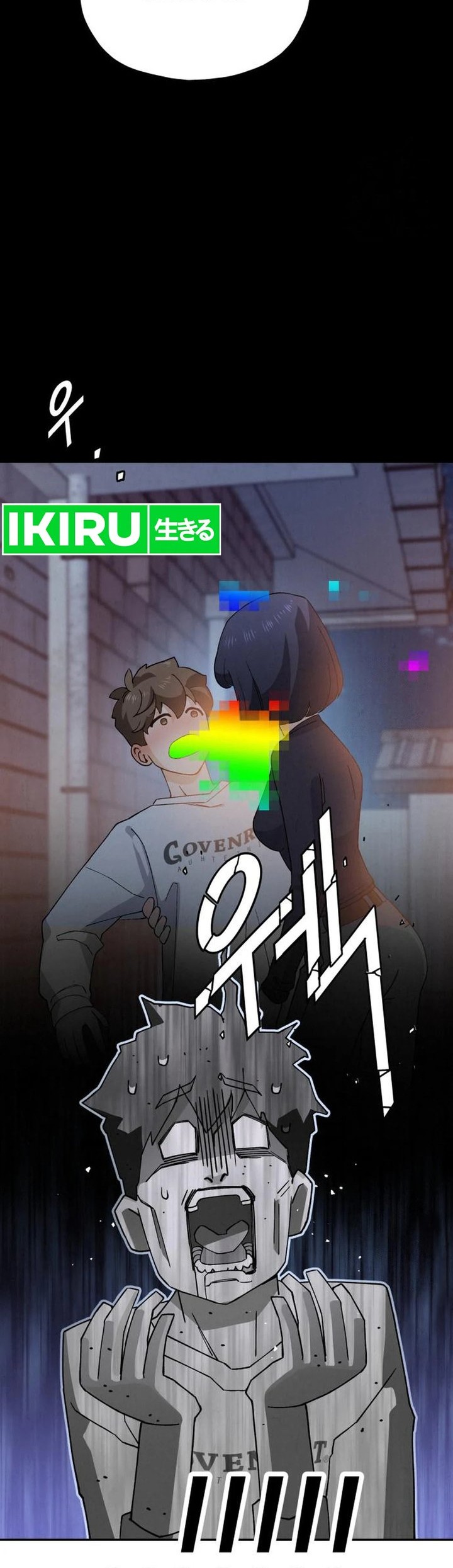 God’s Cooking Chapter 7 Gambar 8