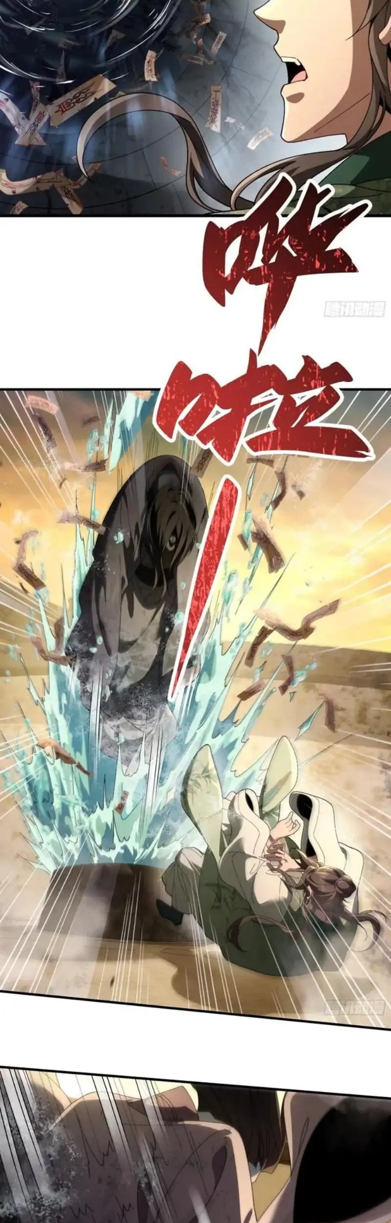 Baca Manhua Godly Strange World, I Possess Unique Enlightment Chapter 2 Gambar 2