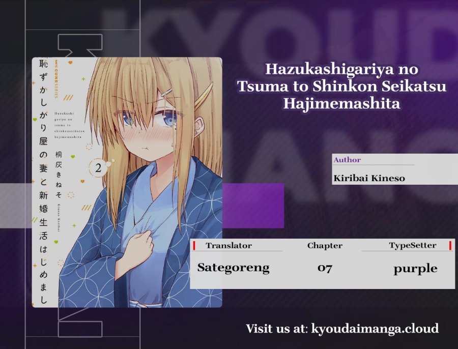 Komik Hazukashigariya no Tsuma to Shinkon Seikatsu Hajimemashita - Chapter 7