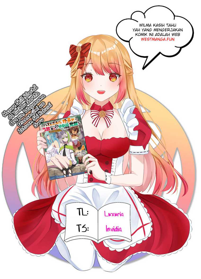 Komik  Hazure Skill “Gacha” de Tsuihō sa Reta Ore wa, Wagamama Osananajimi o Zetsuen Shi Kakusei Suru~ - Chapter 21